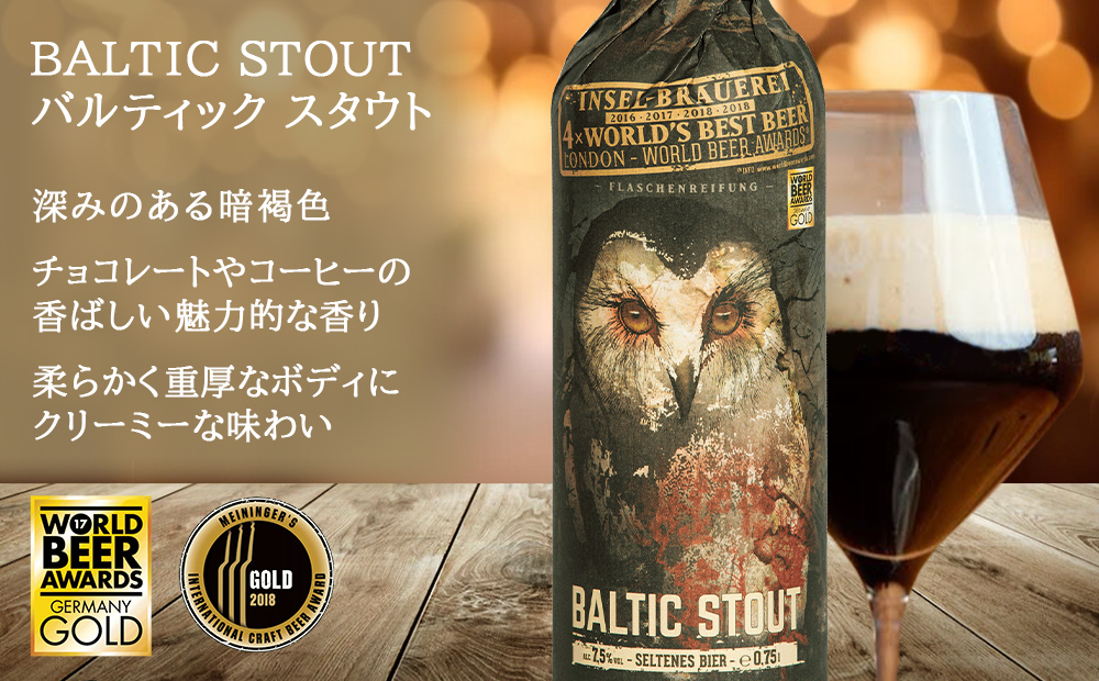ビール