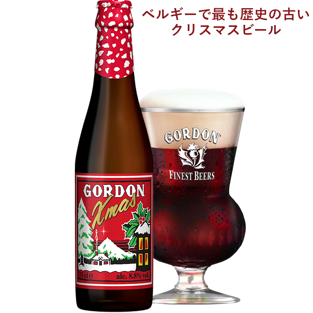 サミクラウス・ヘル