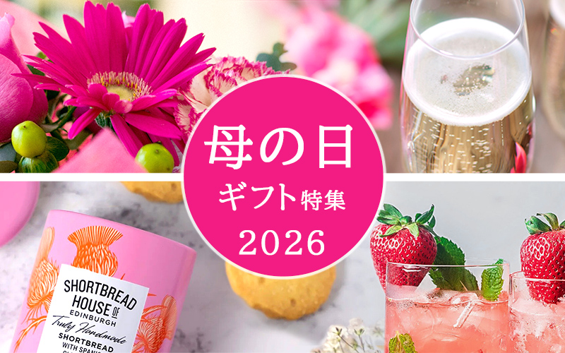 ワインとギフトの専門ストア - Yahoo!ショッピング