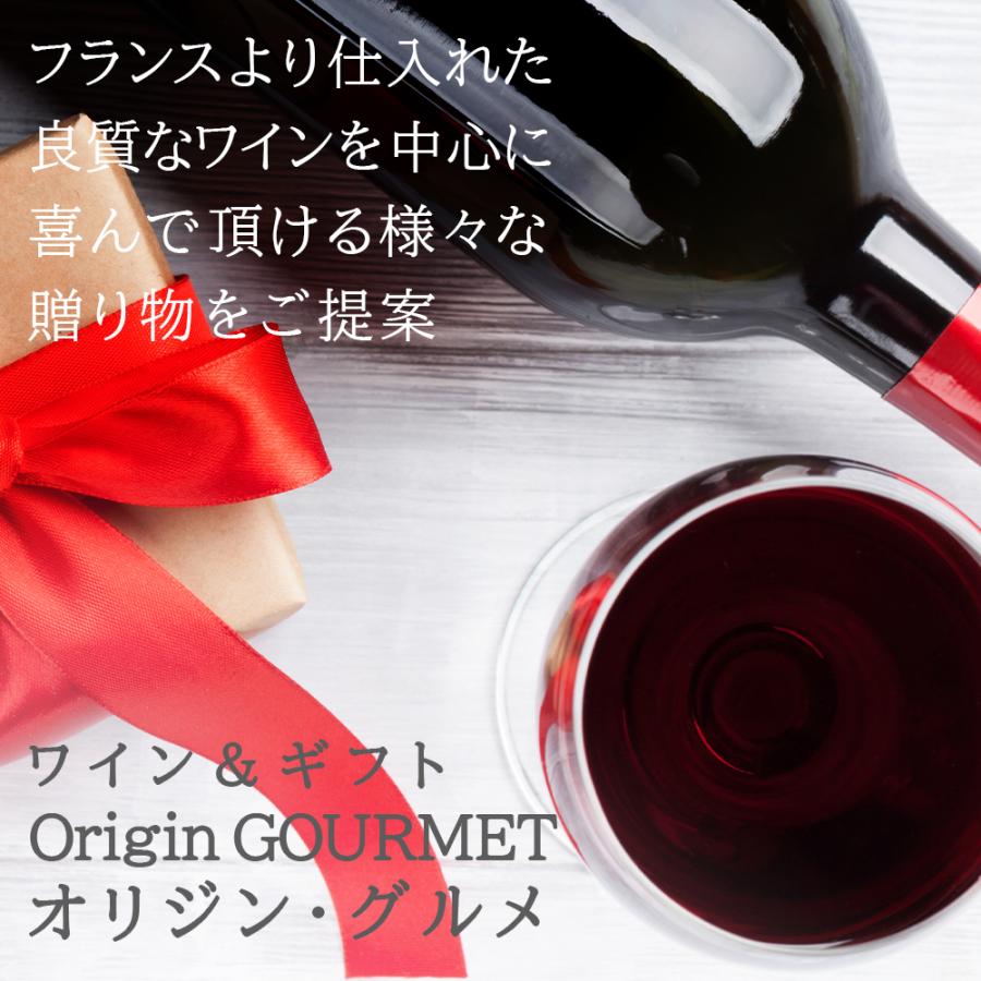ワイン 赤ワイン（ヴィンテージ：2013年）｜ワイン｜ドリンク、水、お酒｜食品 通販 - Yahoo!ショッピング