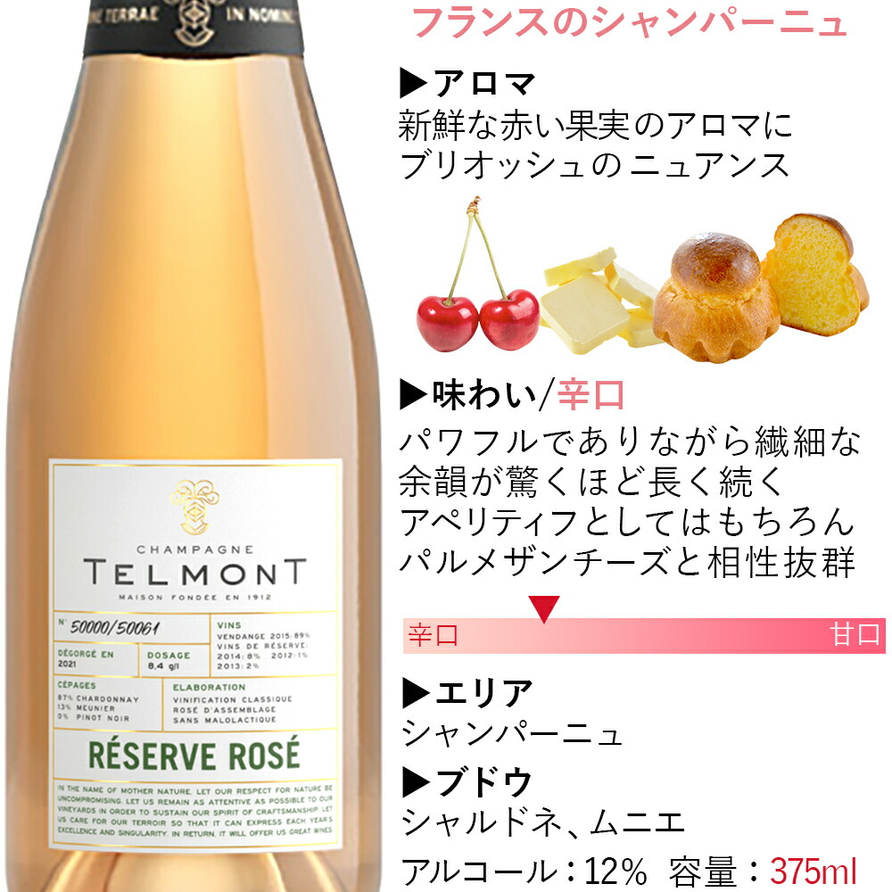 即日発送 高級 シャンパン ギフト【無料 リボンラッピング