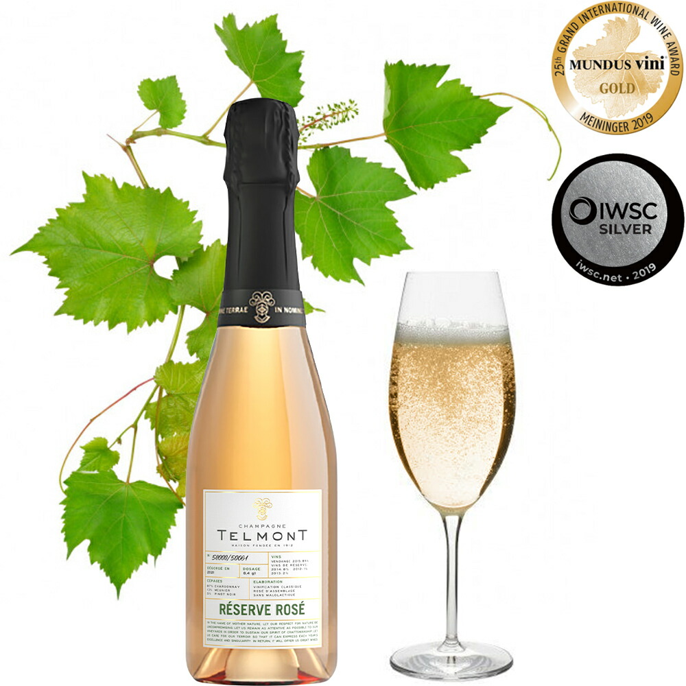 【飲み比べ♪】希少シャンパーニュ 2本セット♪ 即日発送 高級 シャンパン ギフト【無料 リボンラッピング