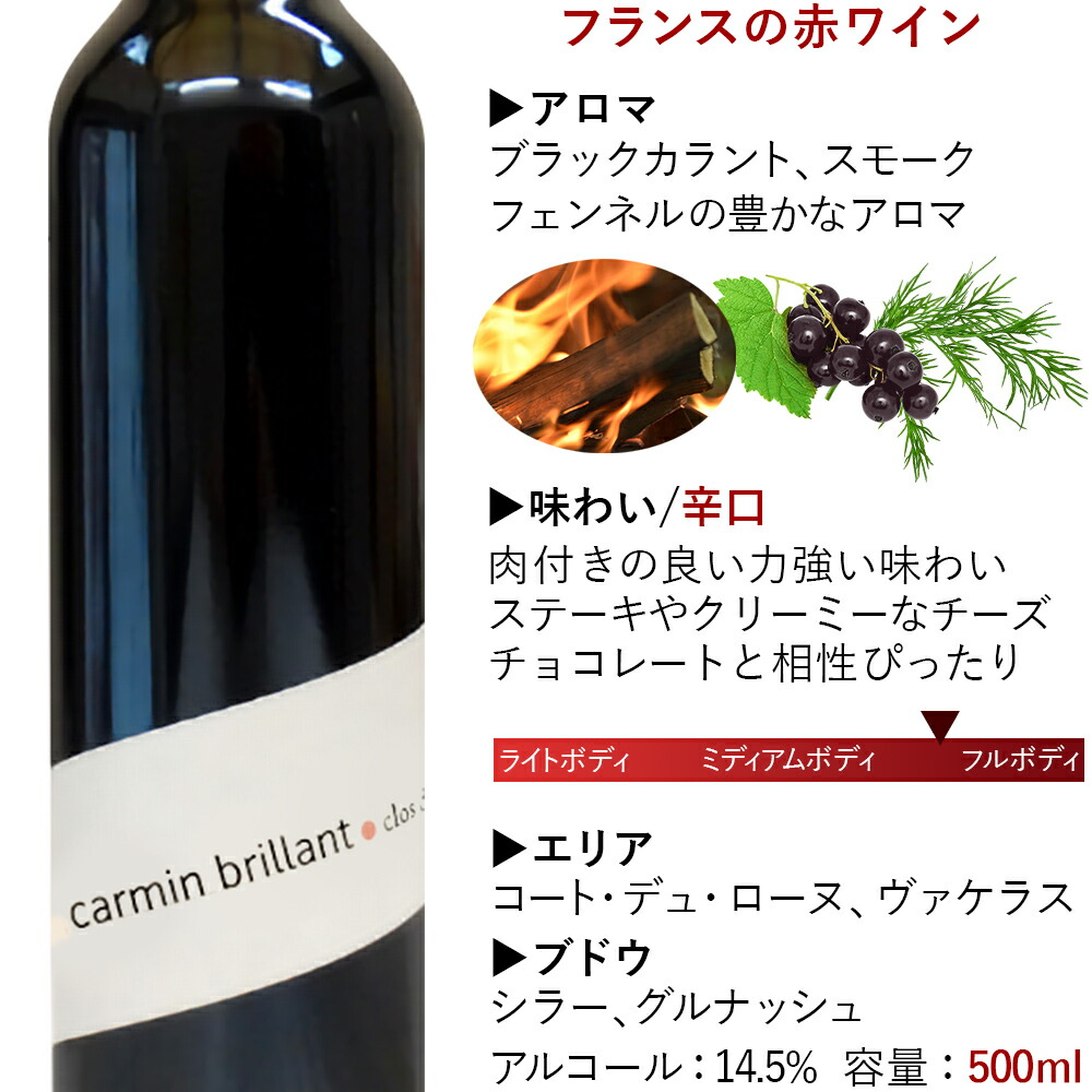 ワイン プレゼント ワイン ワインセット ギフト 赤ワイン オーガニック 飲み比べセット 500ml 2本 お祝い 50代 60代 70代 80代  内祝い 熨斗 :OG99-209308:ワインとギフトの専門ストア - 通販 - Yahoo!ショッピング