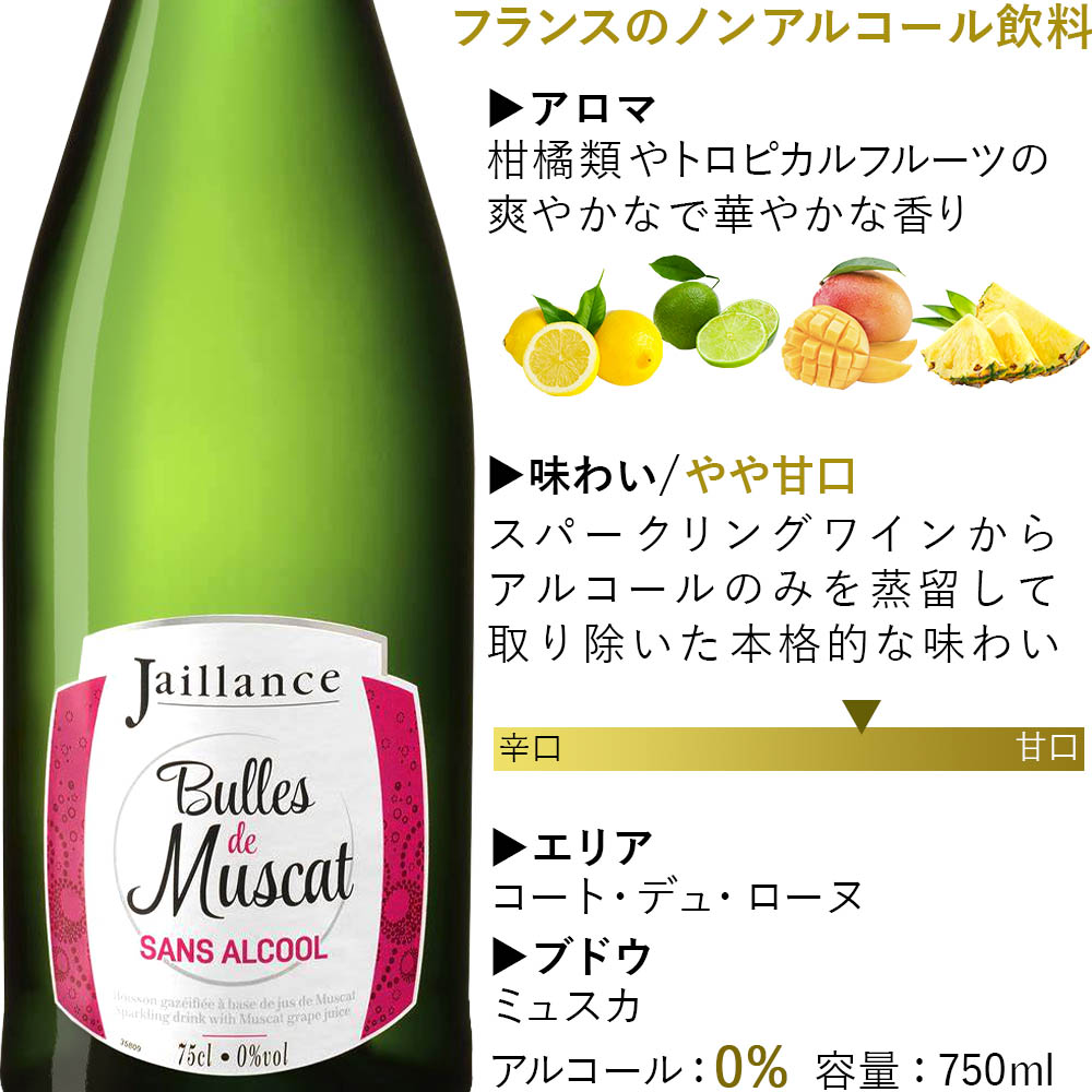 ジュース 花 お菓子 ギフトセット ノンアルコール ギフト プリザーブドフラワー ジュース 泡 フランス スイーツ 焼菓子 レ・カカオ｜origin-gourmet｜06