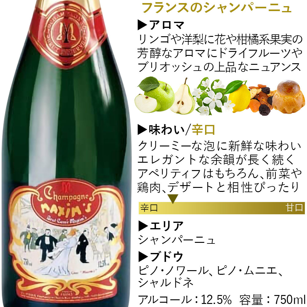 マキシムドパリ　コレクション　案内本　貴重品 2025年最新】マキシム・ド・パリの人気アイテム - メルカリ