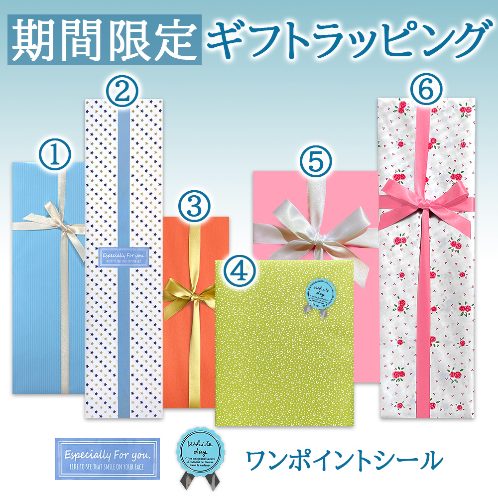 紅白 2本セット【無料 熨斗包装 メッセージカード】フランス