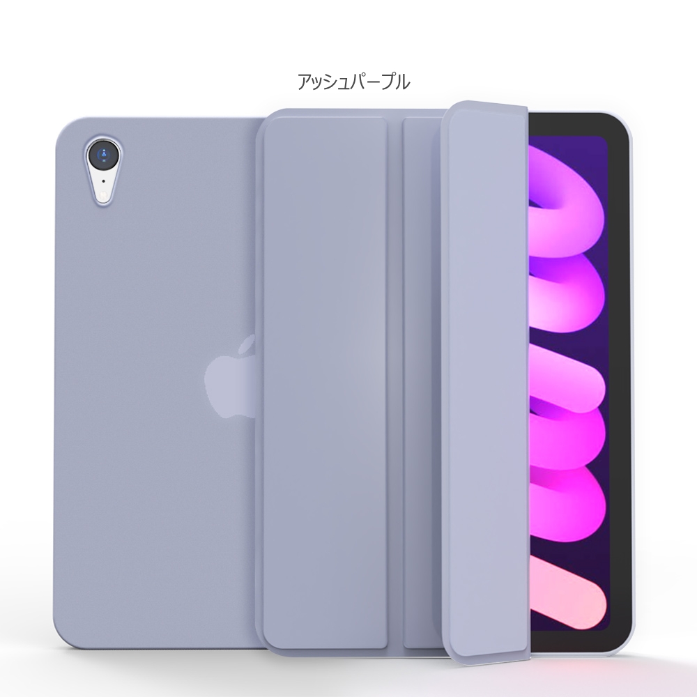iPad ケース  iPad mini6 専用 ケース 2021 8.3インチ   iPad mini6 ケース スタンド機能 オートスリープ  ソフト 耐衝撃 手帳型 アイパッド  ミニ6 オシャレ｜origin-shop｜11