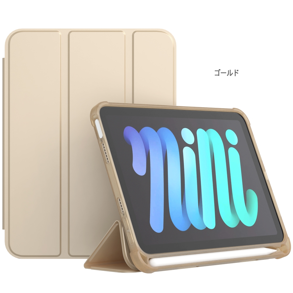 iPad ケース ペン収納  iPad mini6 専用 ケース 2021 8.3インチ   iPad mini6 ケース スタンド機能 オートスリープ  ソフト 手帳型 アイパッド  ミニ6 オシャレ