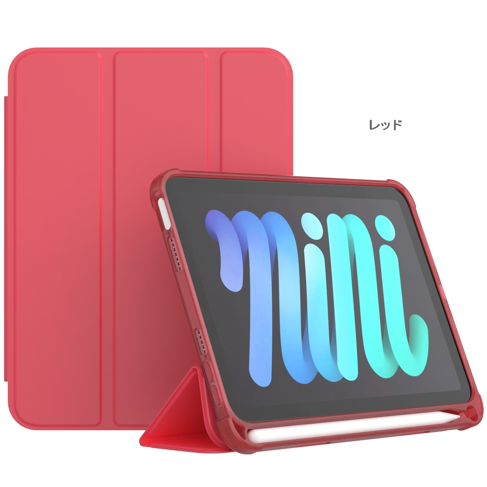 iPad ケース ペン収納  iPad mini6 専用 ケース 2021 8.3インチ   iPad mini6 ケース スタンド機能 オートスリープ  ソフト 手帳型 アイパッド  ミニ6 オシャレ