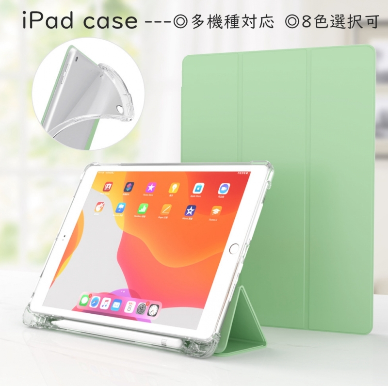 Apple iPad 本体 (Apple Pencil、ケース付属) iPad Apple Pencil収納 ipad ケース 10.2 第9世代 第6/5世代 第8