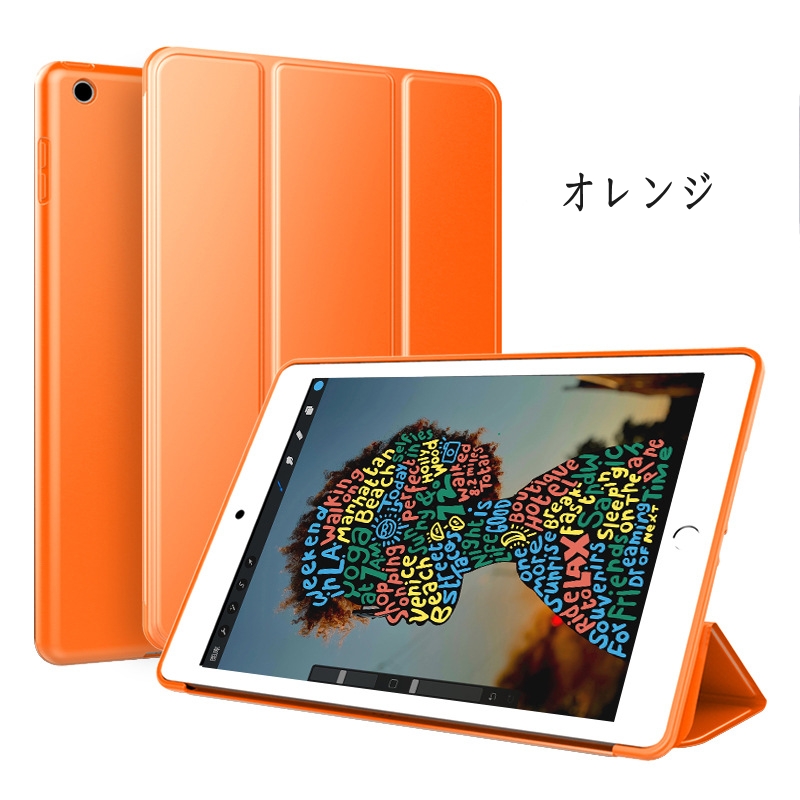 ipad ケース 10.2 第9世代 第6/5世代 第8世代 air3 2017 手帳型