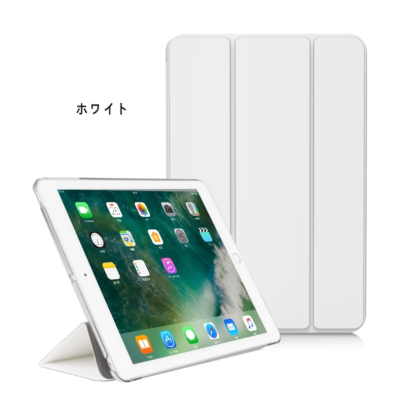 ipad ケース 10.2 2019 第9世代 第6/5世代 第8世代 pro11 10.9 mini6 Air5 2022 2017 手帳型 ipad5/6/7 ipad8 iPad9 9.7インチ Air4 air2 mini5 mini4 カバー｜origin-shop｜09