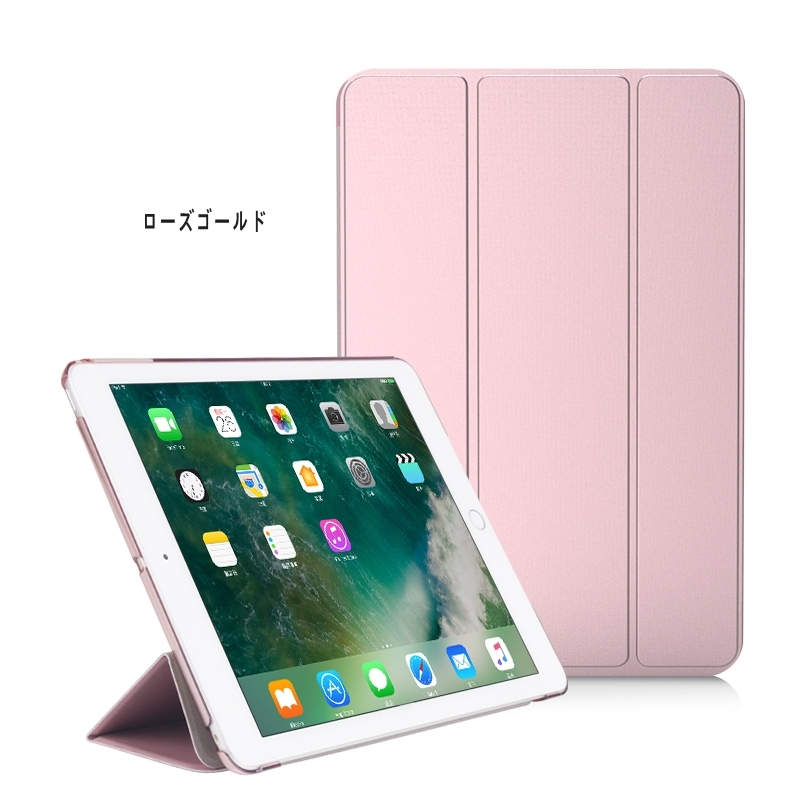 ipad ケース 10.2 2019 第9世代 第6/5世代 第8世代 pro11 10.9 mini6 Air5 2022 2017 手帳型 ipad5/6/7 ipad8 iPad9 9.7インチ Air4 air2 mini5 mini4 カバー｜origin-shop｜05