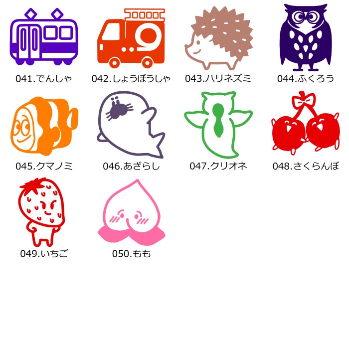 キャラクタースタンプ