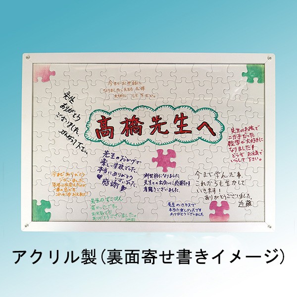 ホワイトパズル（A3サイズ） : 元祖ぱずる屋さんYahoo!店 - 通販