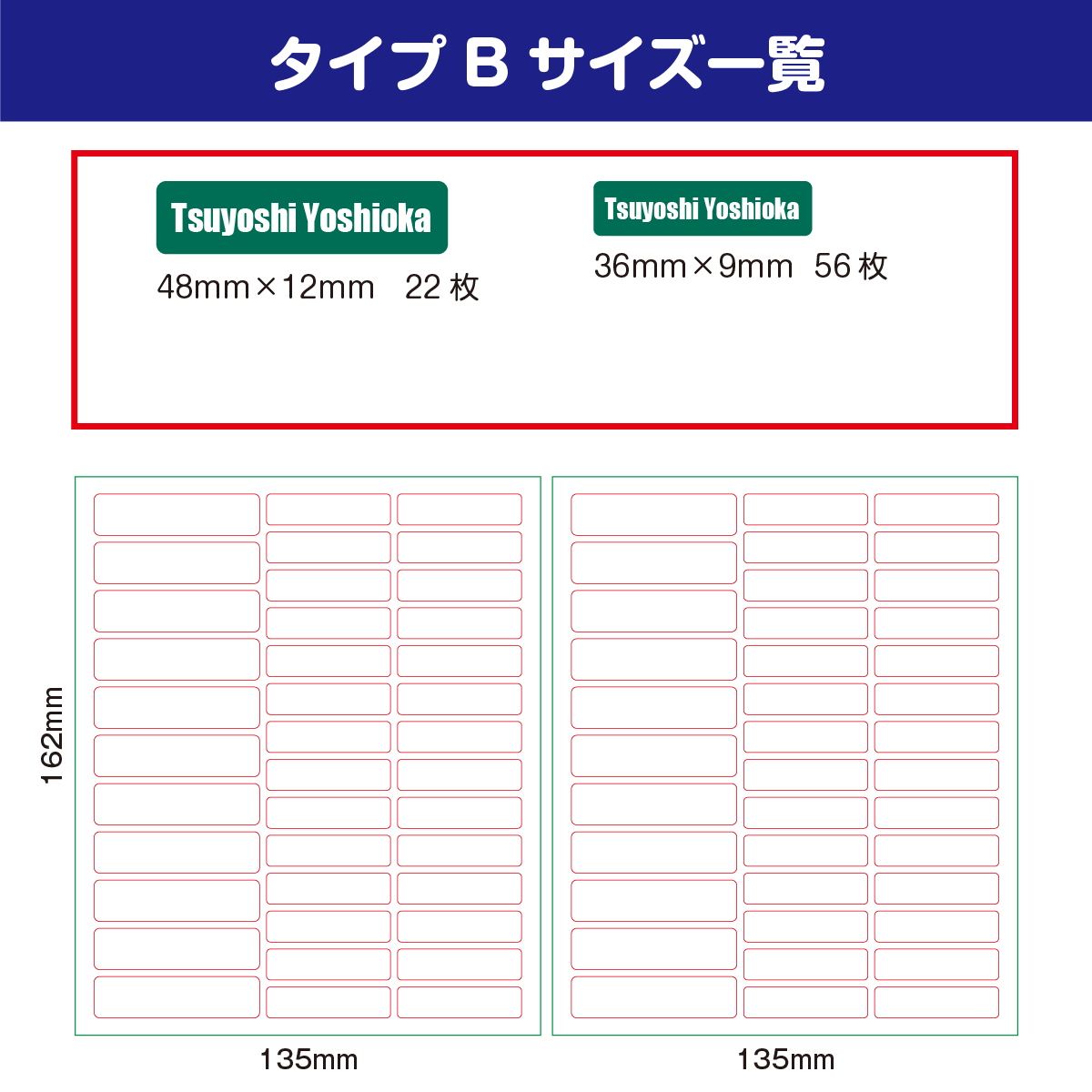 お名前シール【バースデイカラー（6月）タイプ】キーホルダー付（校正 