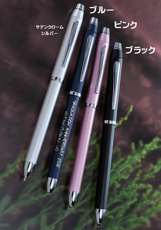 在庫限り】 名入れ ギフト LXX CROSS クロス TECH 3 テックスリー 複合