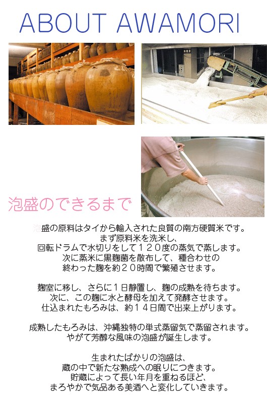 琉球ガラス 泡盛 アンティークボトル10本セット【値下げしました