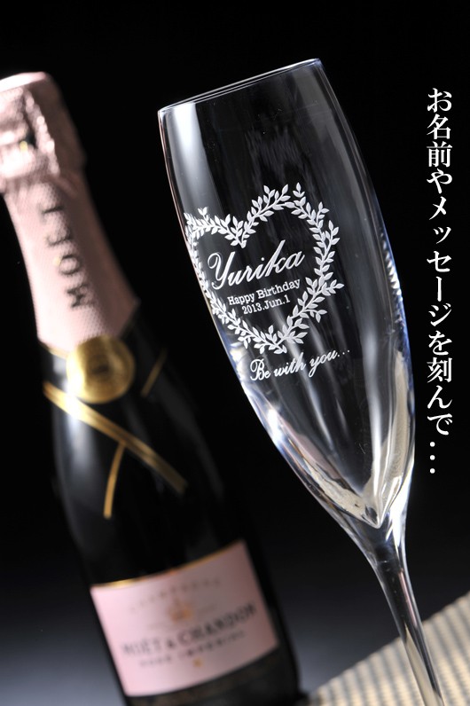 名入れ プレゼント ギフト MOET CHANDON モエ・エ・シャンドン ロゼ 