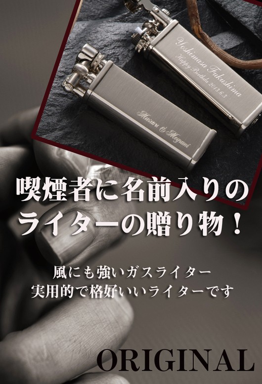 ライター おもしろ 男性 名入れ 名前入り 誕生 銃鉄砲ガンライタールパン3世 ガンライター Walther 新品 ワルサー 鉄砲 P 38