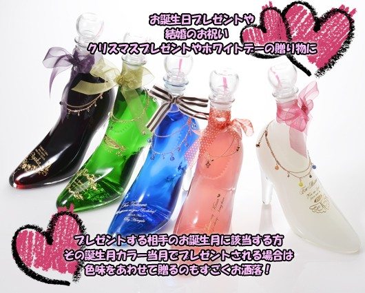 名入れ ギフト SXX 酒 リキュール シンデレラシュー ブルー キュラソー