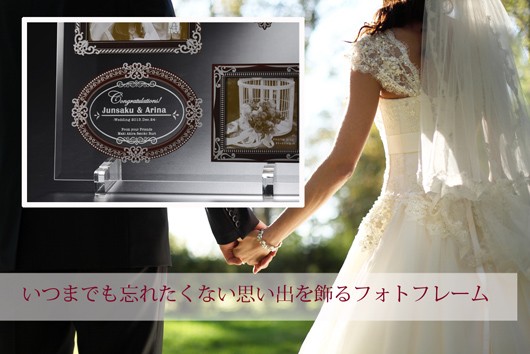 ポイント10倍 卒業記念品 時計 結婚祝い 出産祝 記念日 写真たて 名入れ 時計 記念品 名入れ プレゼント グラスアンティークフォトフレーム 時計 ２ウィンドウ 最高の Www Fiscaliaguerrero Gob Mx