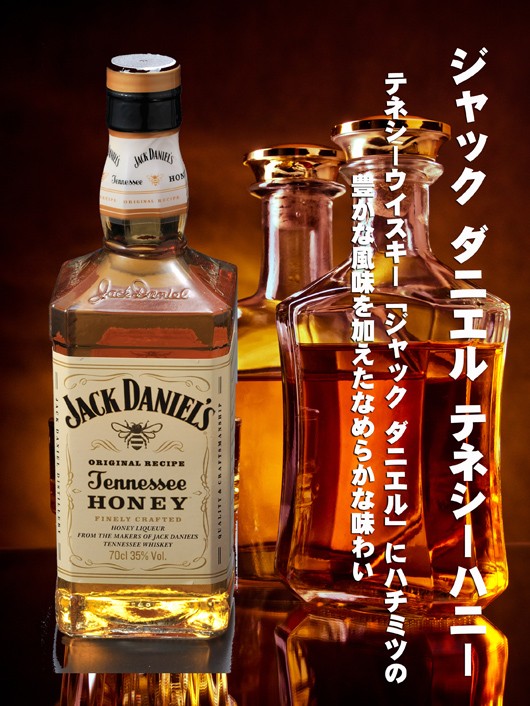 JACK DANIEL'S（ジャックダニエル） 名入れ ギフト SXX ペア酒セット