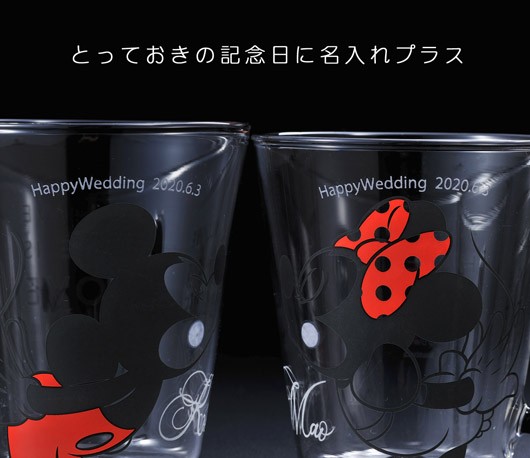 バレンタイン 結婚祝 おしゃれ ディズニー グラス 名入れ 名前入り 耐熱ペアマグ ミッキー ミニー Viacaoavanti Com Br