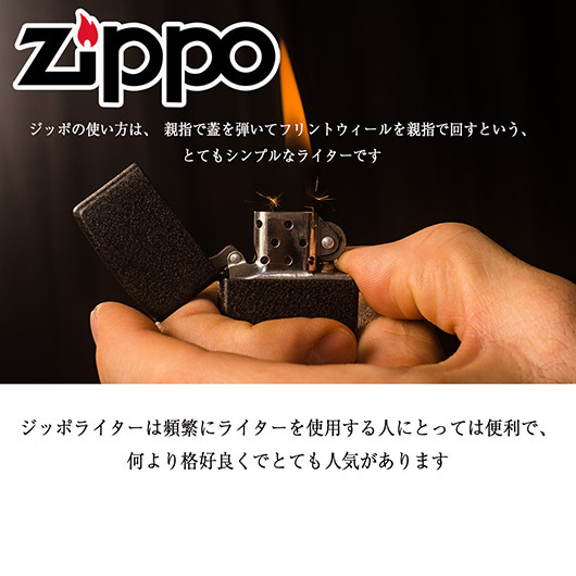 ZIPPO（ジッポー） 名入れ ギフト ペアZIPPO カップル おそろい ペア