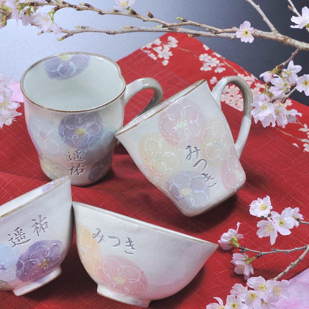 名入れ ギフト SXX ペア食器セット 美濃焼 一珍花 夫婦茶碗 と
