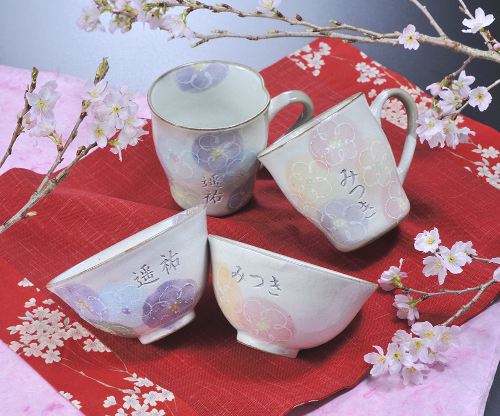 名入れ 彫刻 ペア食器セット 美濃焼 一珍花 夫婦茶碗 & マグカップ