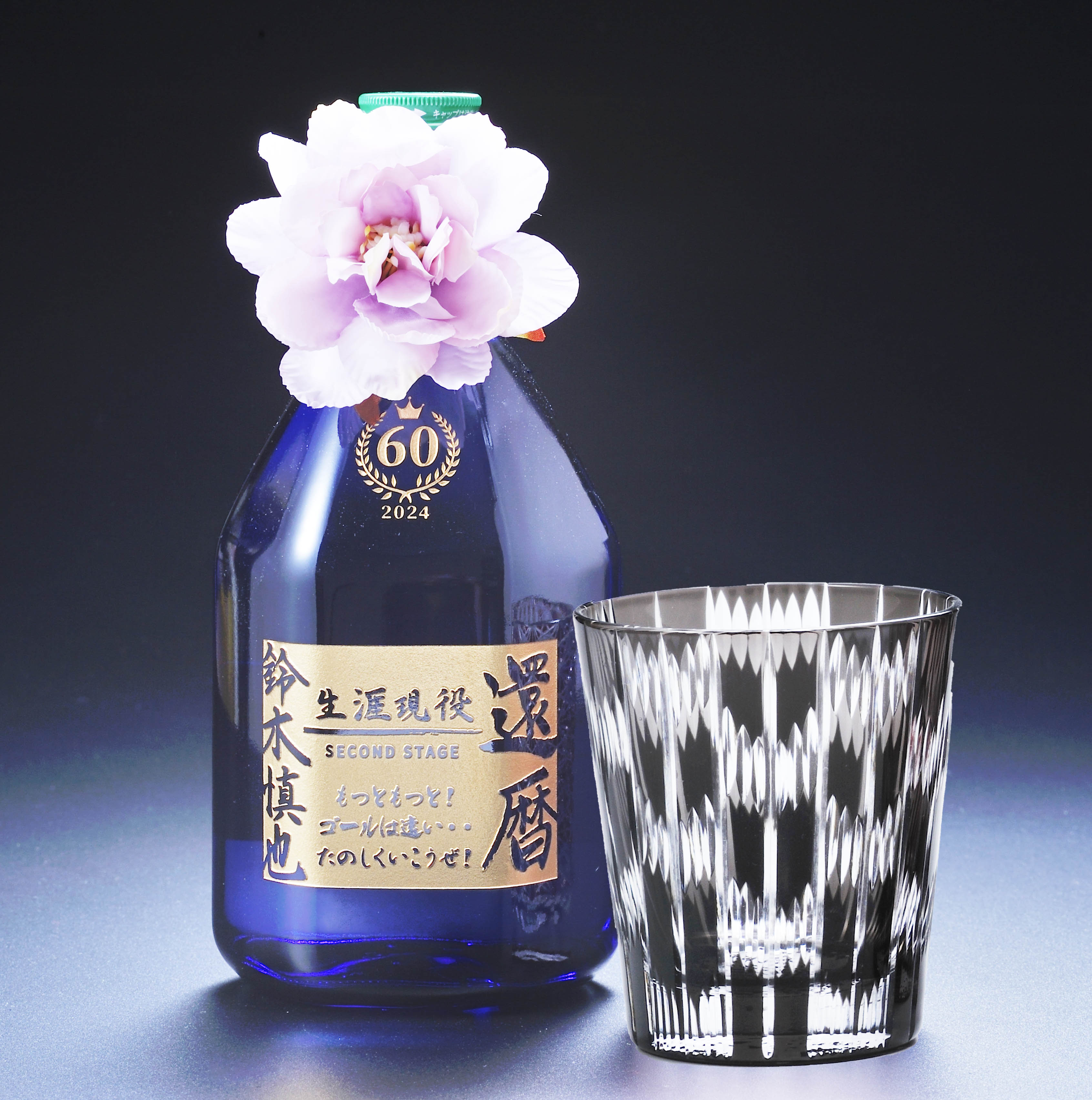 本格焼酎 ❤︎720ml ❤︎25度 化粧箱入り 202309021-18.jpg