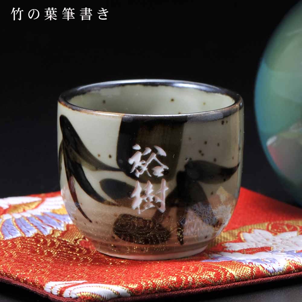 宝焼酎 名入れ ギフト SXX 酒セット 宝酒造 紹興酒 塔牌 福(フータオ