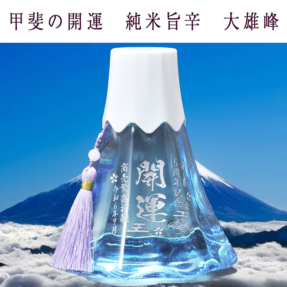 【激レア】大関魁皇/浅香山襲名 1047 引退記念品 ペア湯飲み 有田焼/破壊王 激レア】大関魁皇/浅香山襲名 1047 引退記念品 ペア湯飲み