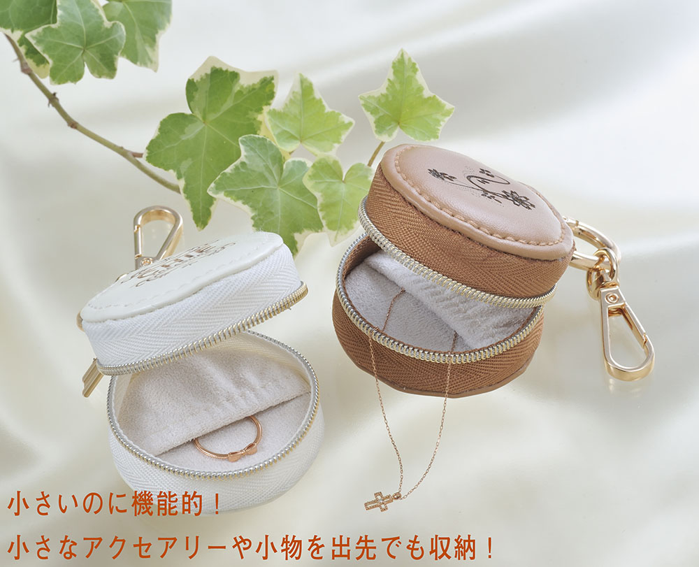 名入れ ギフト LXX ジュエリーボックス ジッパー式 ミニジュエリーキー