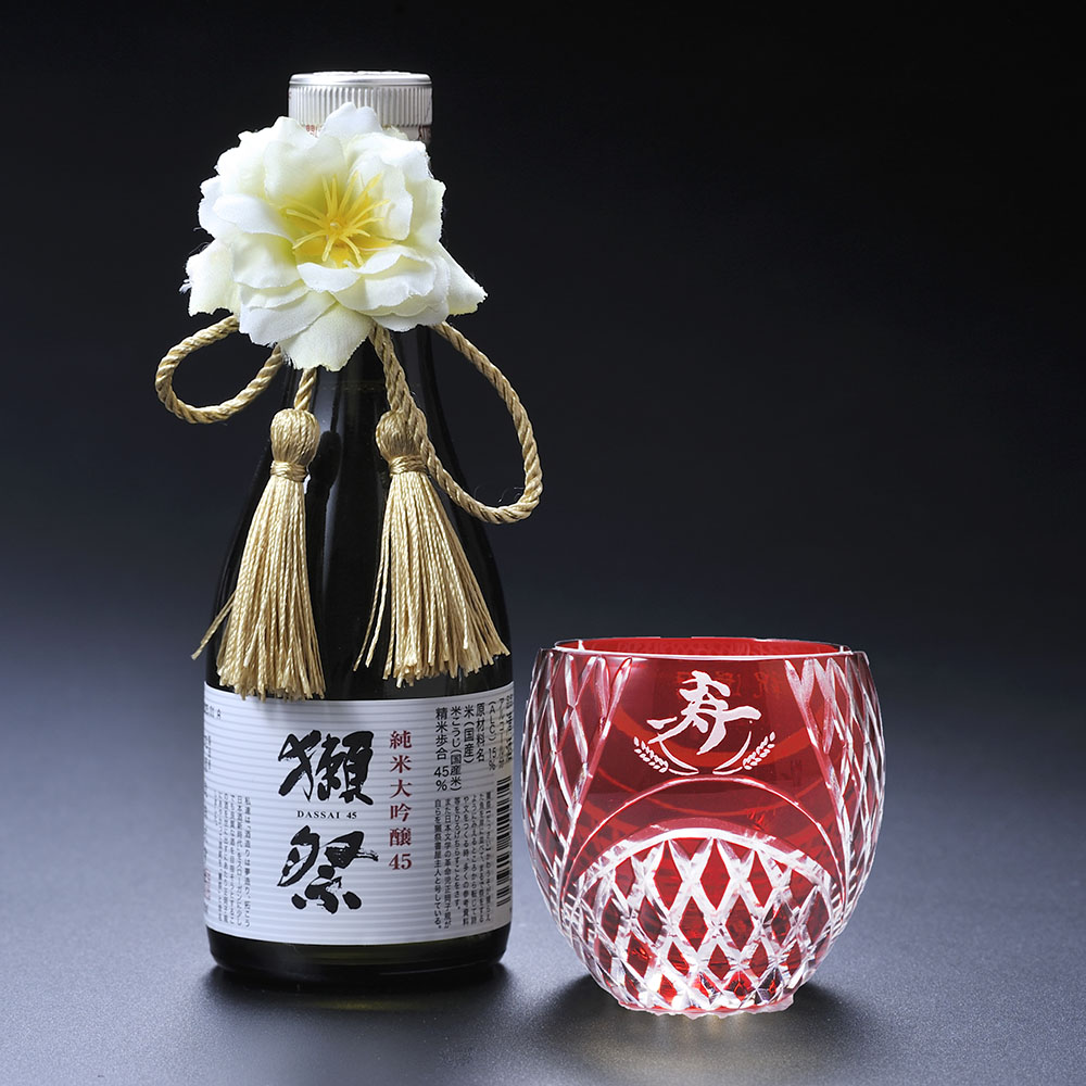 名入れ ギフト SXX 酒セット 切子 日本酒 獺祭 純米大吟醸 45 180ml