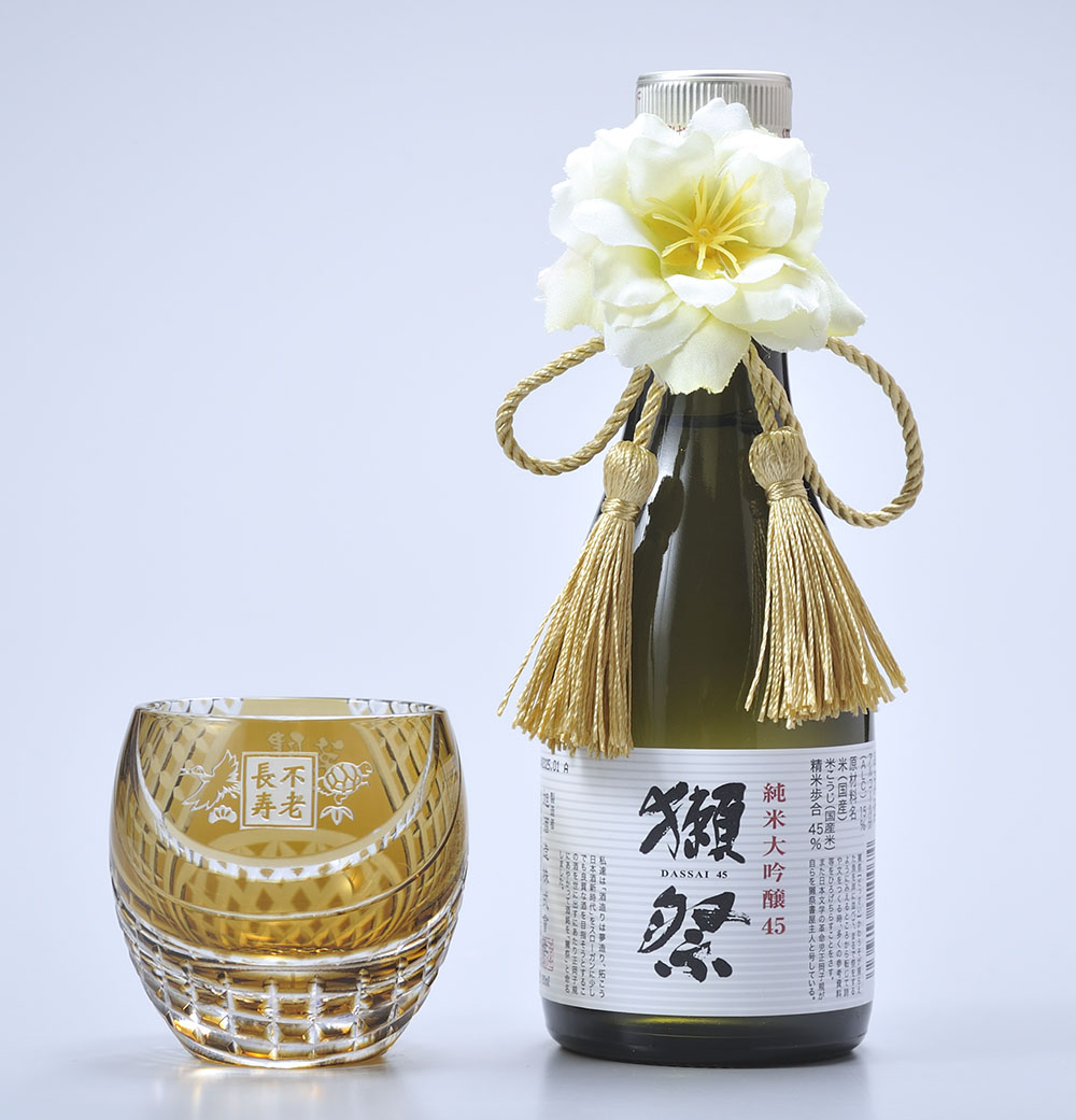 名入れ ギフト SXX 酒セット 切子 日本酒 獺祭 純米大吟醸 45