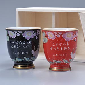 Le Creuset（ル・クルーゼ） 名入れ 結婚祝 ハート ピンク 新築祝 誕生