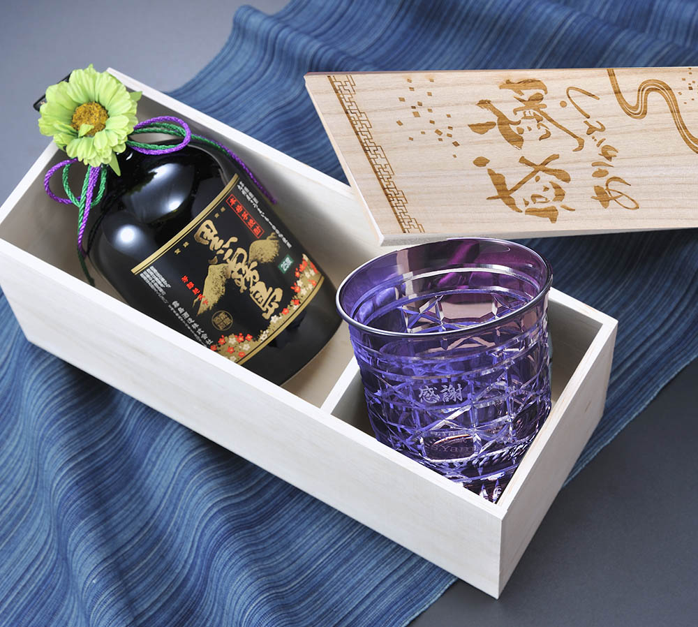 霧島 古希 喜寿祝い 名入れ ギフト SXX 酒セット 芋焼酎 霧島酒造 黒