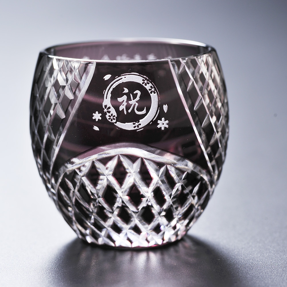 名入れ ギフト SXX 酒セット 切子 日本酒 獺祭 純米大吟醸 45 180ml