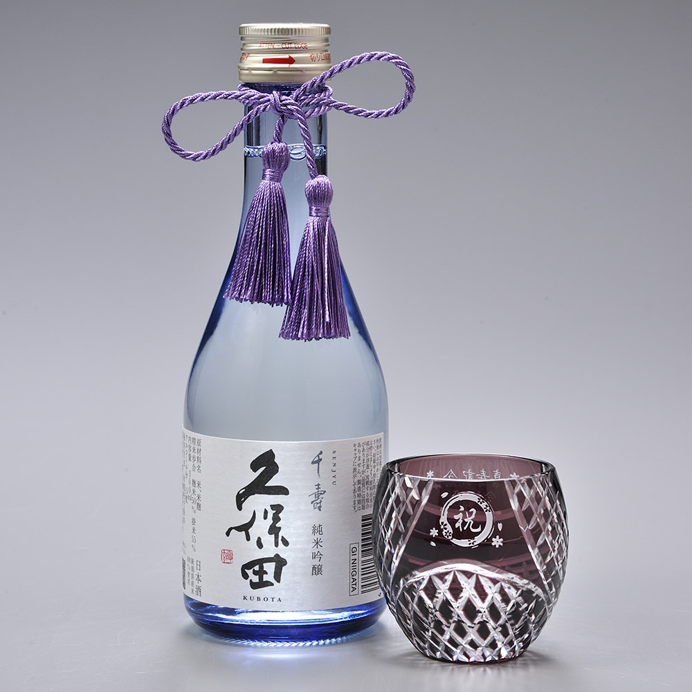 父の日 名入れ ギフト SXX 酒セット 切子 日本酒 久保田 千寿 純米吟醸