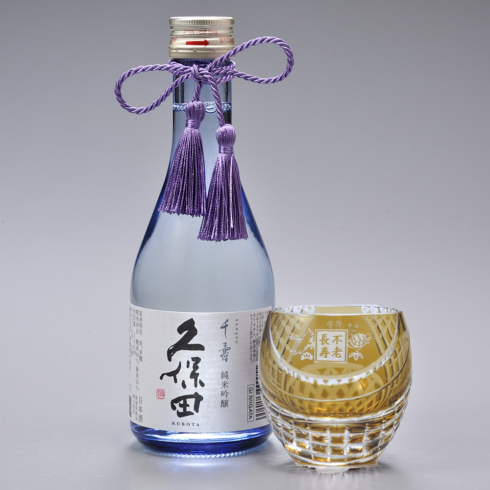 父の日 名入れ ギフト SXX 酒セット 切子 日本酒 久保田 千寿 純米吟醸