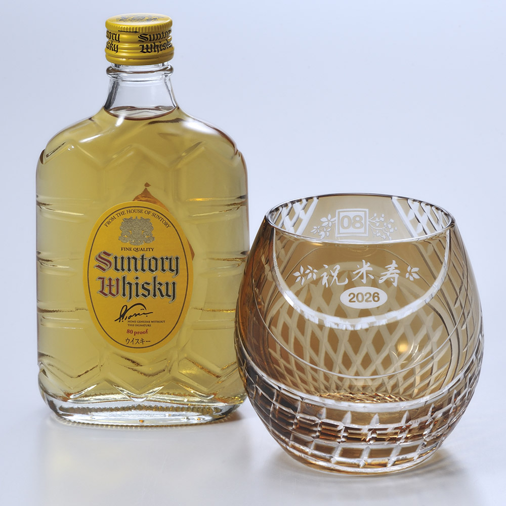 SUNTORY（サントリー） 父の日 名入れ ギフト SXX 酒セット 切子
