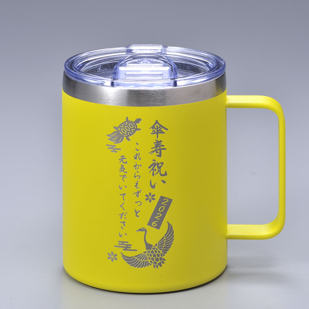 名入れ ギフト LXX 蓋つきステンレスマグカップ 450ml 単品 ギフトBOX