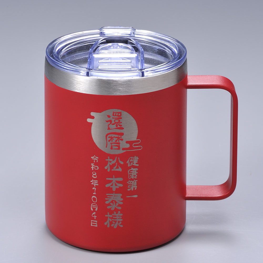 名入れ ギフト LXX 蓋つきステンレスマグカップ 450ml 単品 ギフトBOX