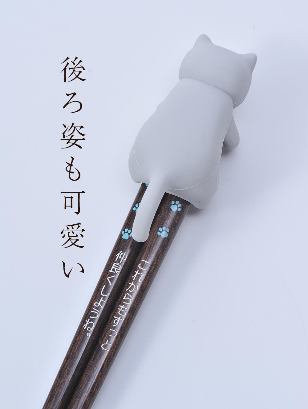 名入れ ギフト LXX 箸セット 猫の箸 と だっこ猫 箸置き 専用BOX入り