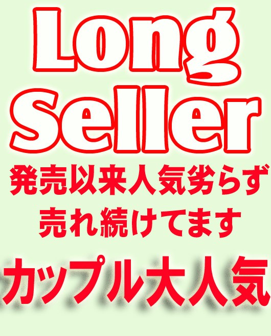 カップル 恋人 ペア おそろい 記念日 名入れ あなたのそばに プレゼント ギフト スマホストラップ 安売り