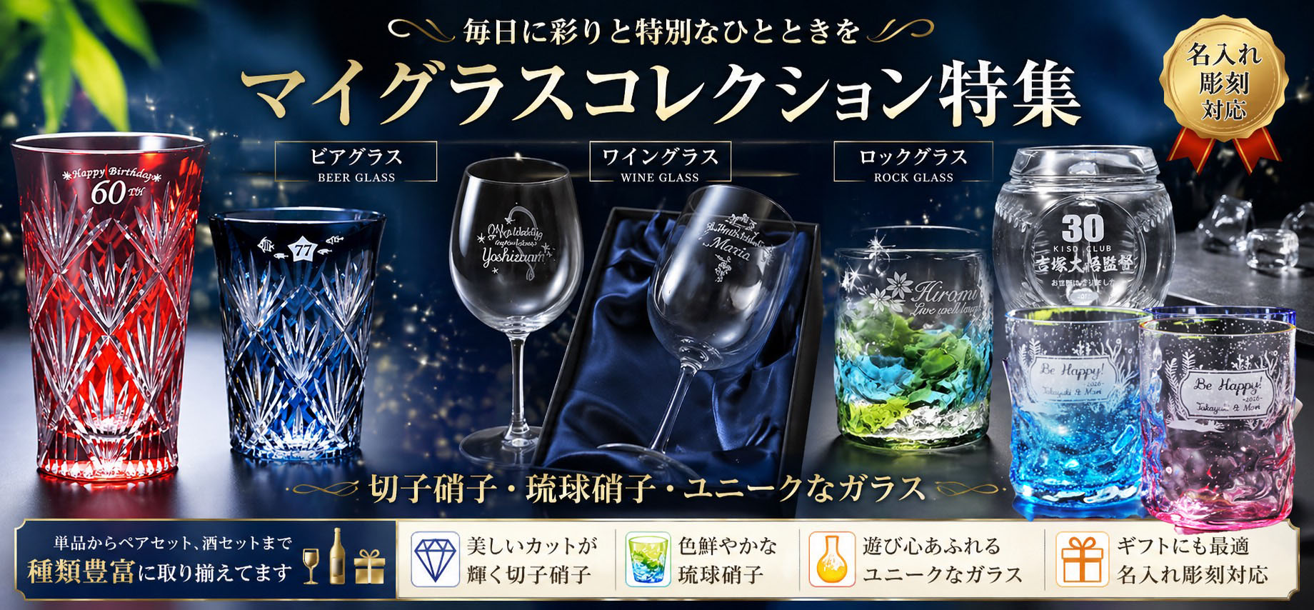 タイトル画像