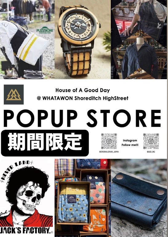 House of A Good Day - Yahoo!ショッピング