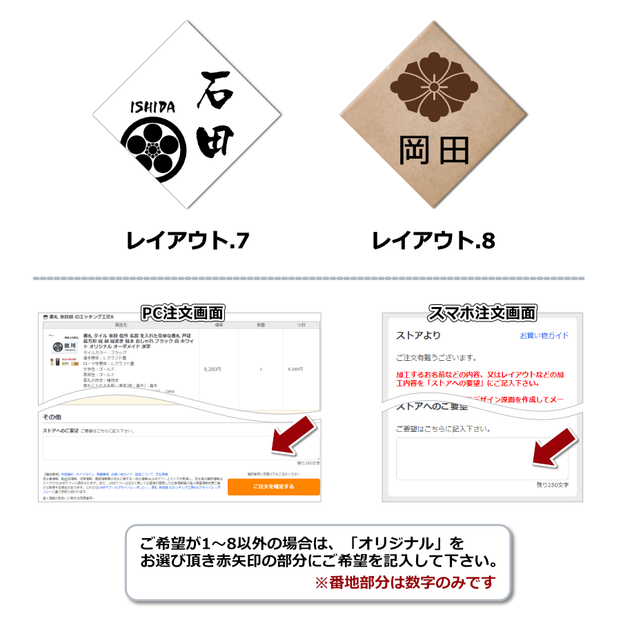 家紋入り タイル 表札 和風 デザイン 195×195mm オーダーメイド : 表札